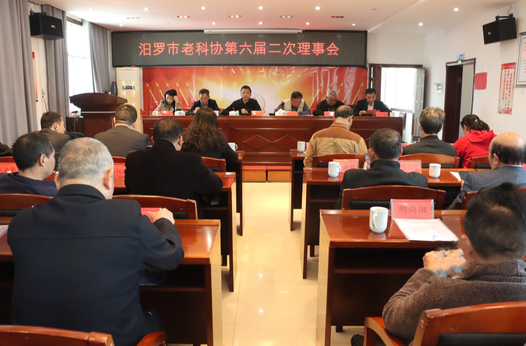 助力乡村振兴 推进健康中国建设 2023年汨罗市老科协工作这样开展
