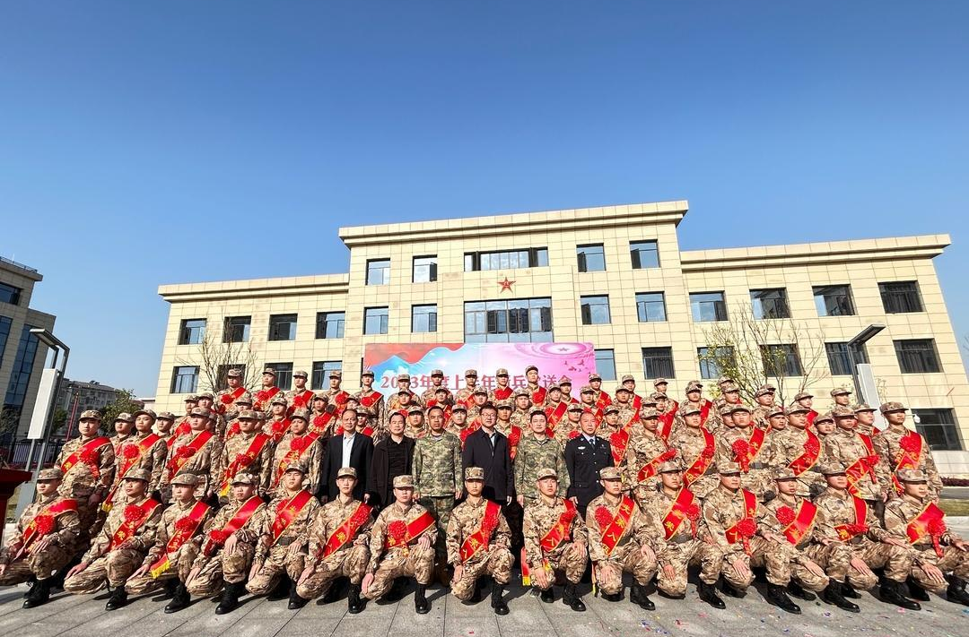 光荣启程 筑梦军营 汨罗举行2023年度上半年新兵入伍欢送会
