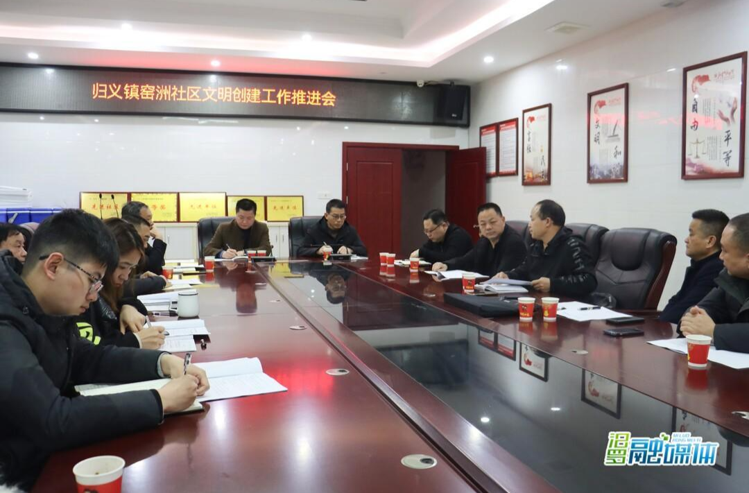 共创文明城｜李才红到窑洲社区调度“两进”工作