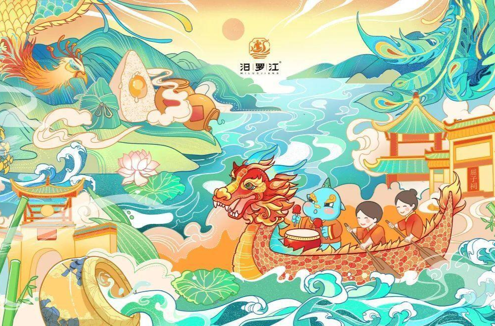 头顶牛角粽，“汨罗江神兽·小汨宝”闪亮登场