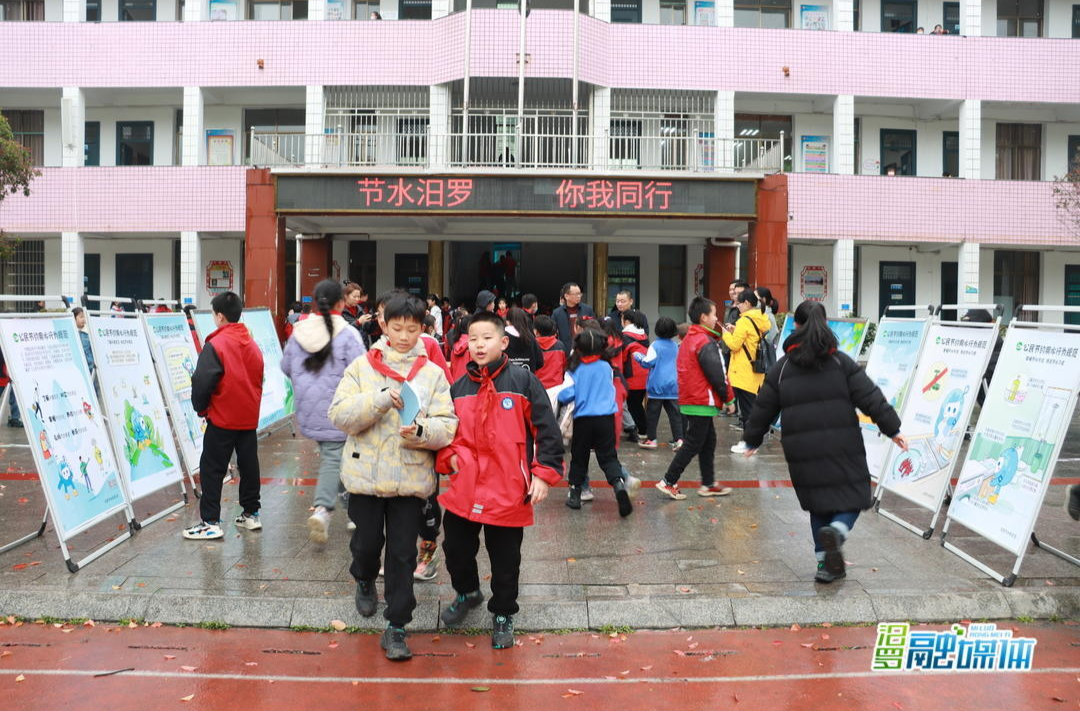 “世界水日”“中国水周”来了！汨罗市水利局组织开展系列活动