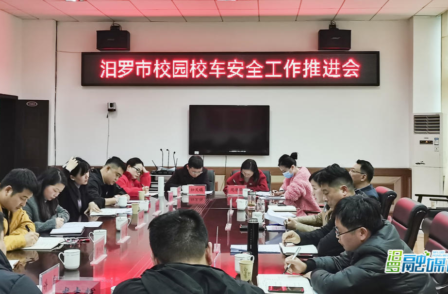 强监管消隐患夯基础！护航全市校园校车安全