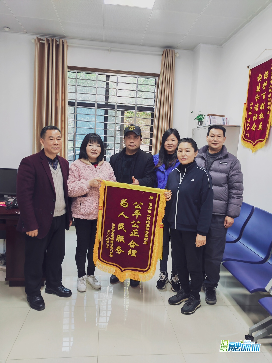汨罗市司法局：“群英”合力解纠纷，群众感谢送锦旗