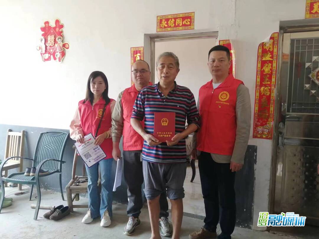 送证上门，汨罗市弼时村289户村民喜领不动产权证书