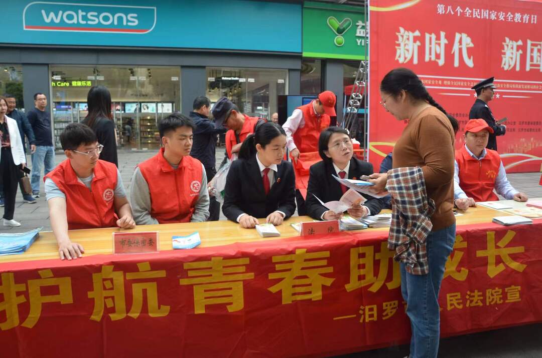 汨罗法院开展“利剑护蕾”法治宣传活动