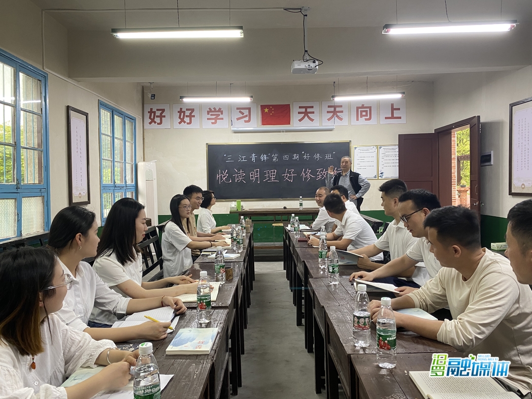 世界读书日丨三江镇：悦读明理 好修致行 三江青锋“好修班”开展第四次理论学习