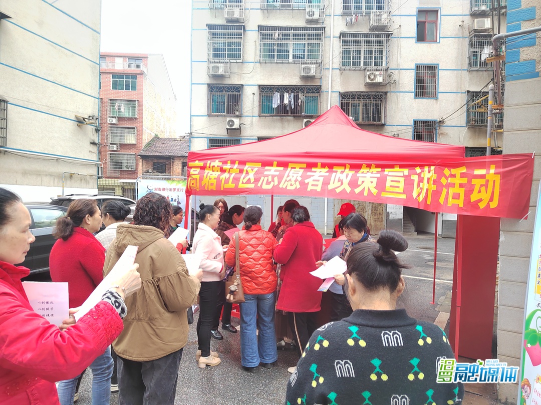共创文明城丨归义镇高塘社区：创城有你 答题有礼