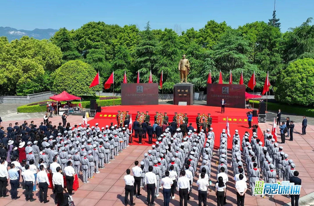纪念任弼时同志119周年诞辰敬献花篮仪式举行
