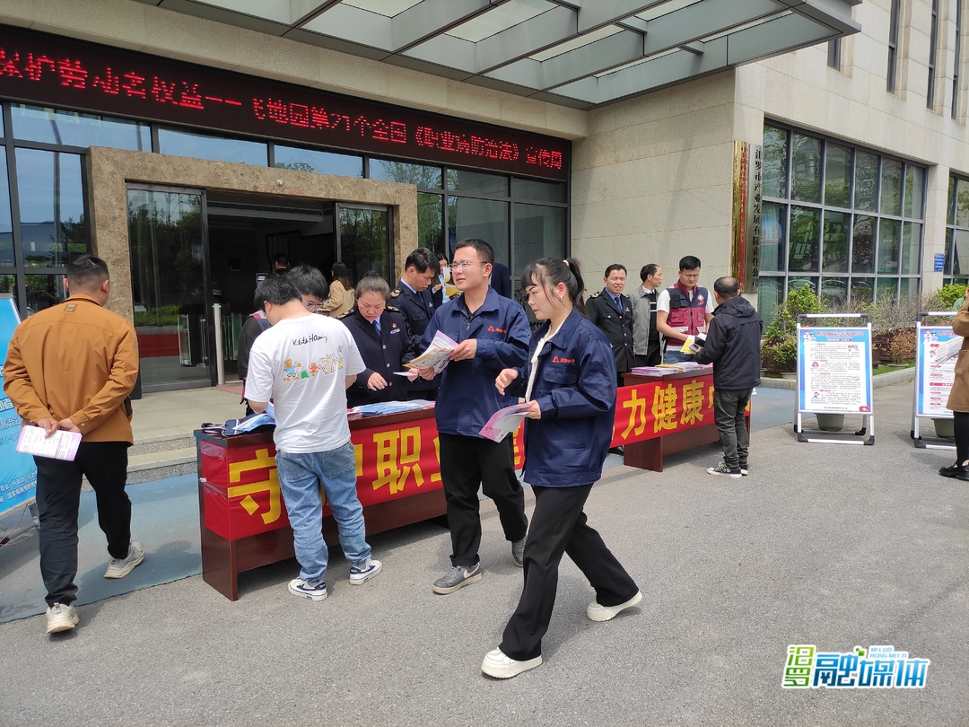 汨罗：职业病防治宣传进园区 助力优化营商环境