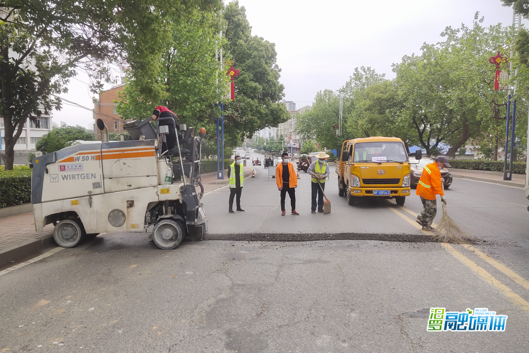 汨罗公路：4小时罗城路中段损坏路面铣刨整平