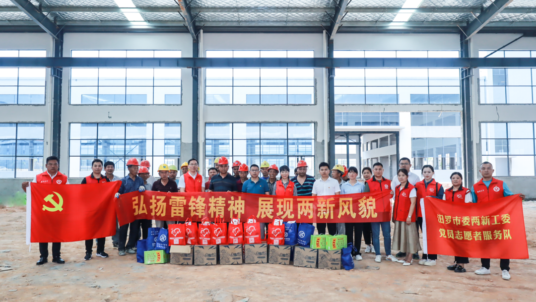 传承“五四”精神，汨罗市委两新工委党员志愿者走进飞地产业园