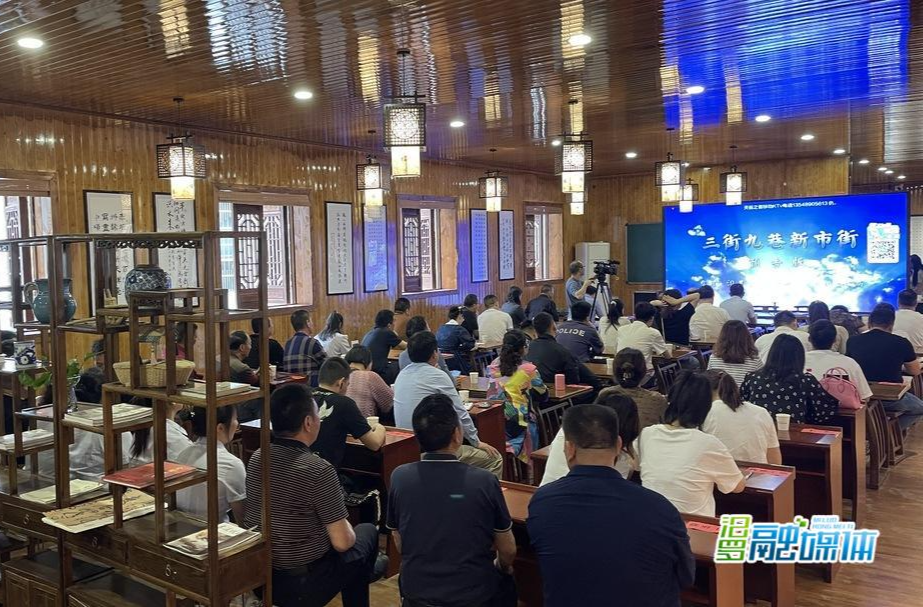 三街九巷十码头，汨罗市基层文化干部新市古镇同进修