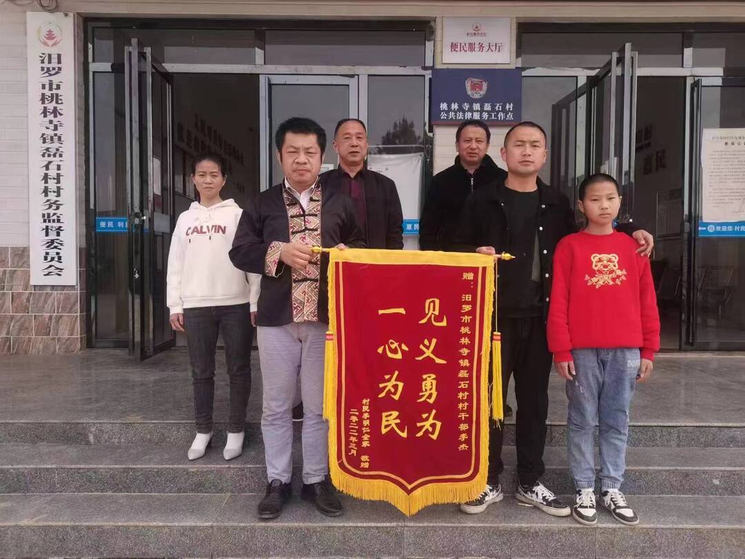 科学急救男童生命，桃林寺镇“90后”党员李杰入选5月“湖南好人”候选人