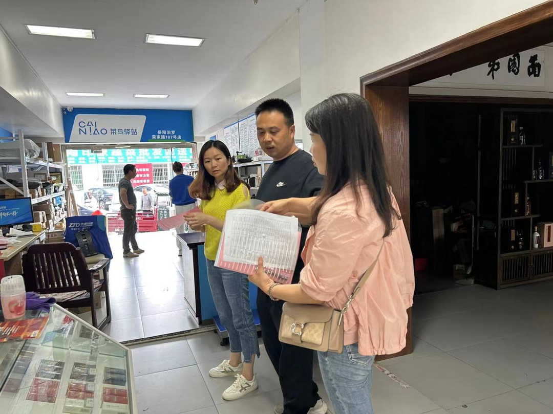 共创文明城丨汨罗市国资中心：文明宣传进商户，推动“门前六包”责任落实