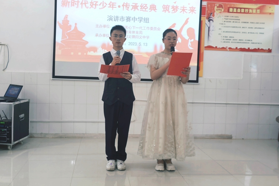 汨罗市“新时代好少年”主题朗诵、演讲比赛圆满落幕