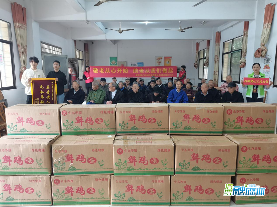 弼时镇：每一颗鸡蛋都是真诚的关怀