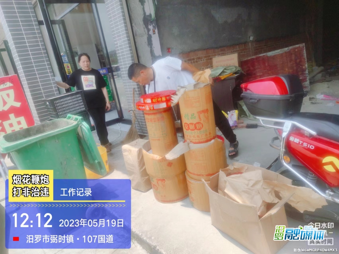 弼时镇查处一起非法存储销售烟花爆竹行为