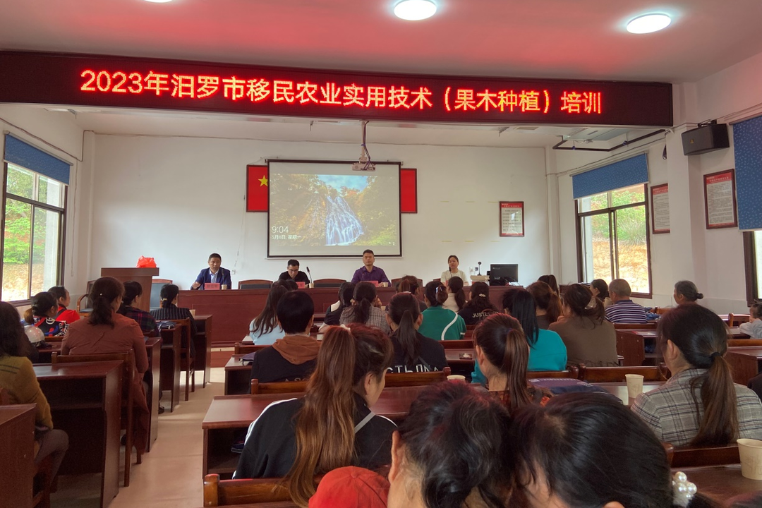 果树专家“把脉问诊”，汨罗举办水库移民实用技术现场培训