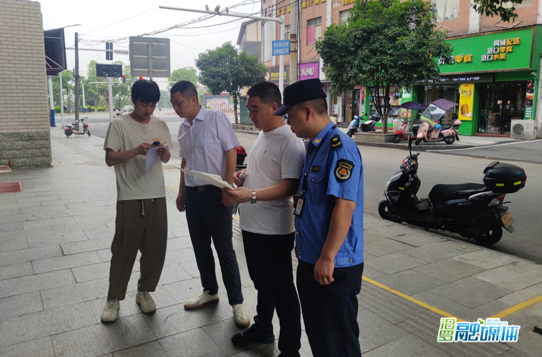 汨罗：高频事项“门头装修”上线“湘易办”  