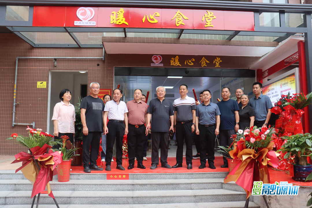 归义镇港鑫龙城“暖心食堂”守护老人“舌尖上的幸福”