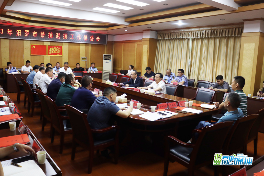 汨罗启动为期两个月的禁捕退捕集中整治行动