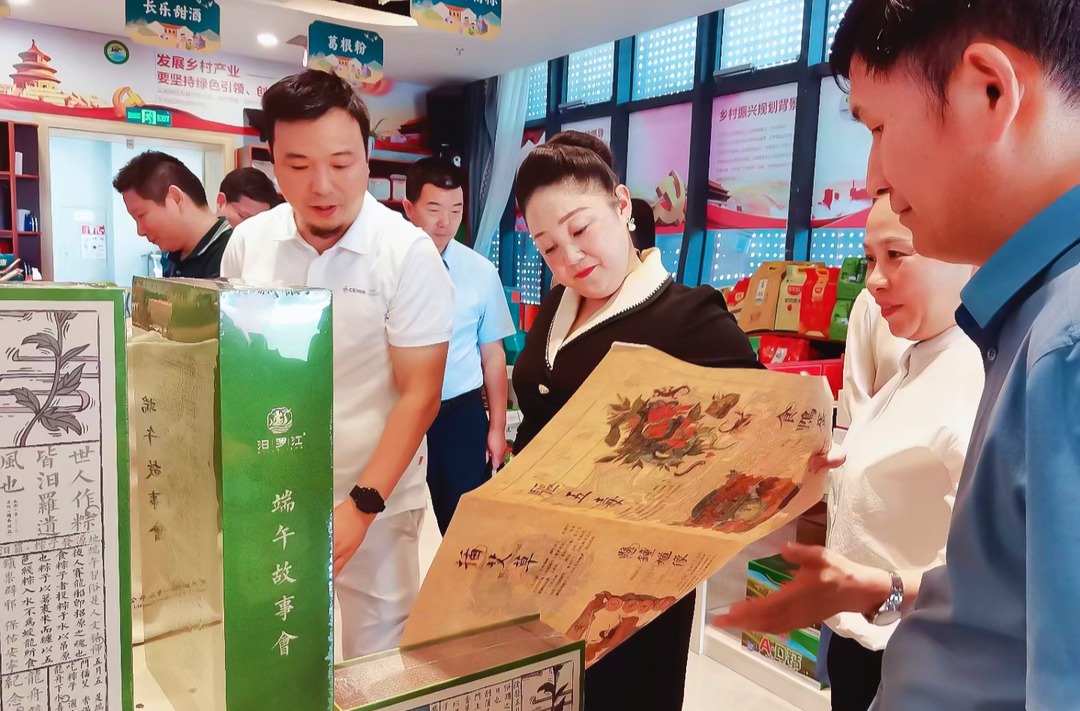 岳阳市政协来汨罗调研