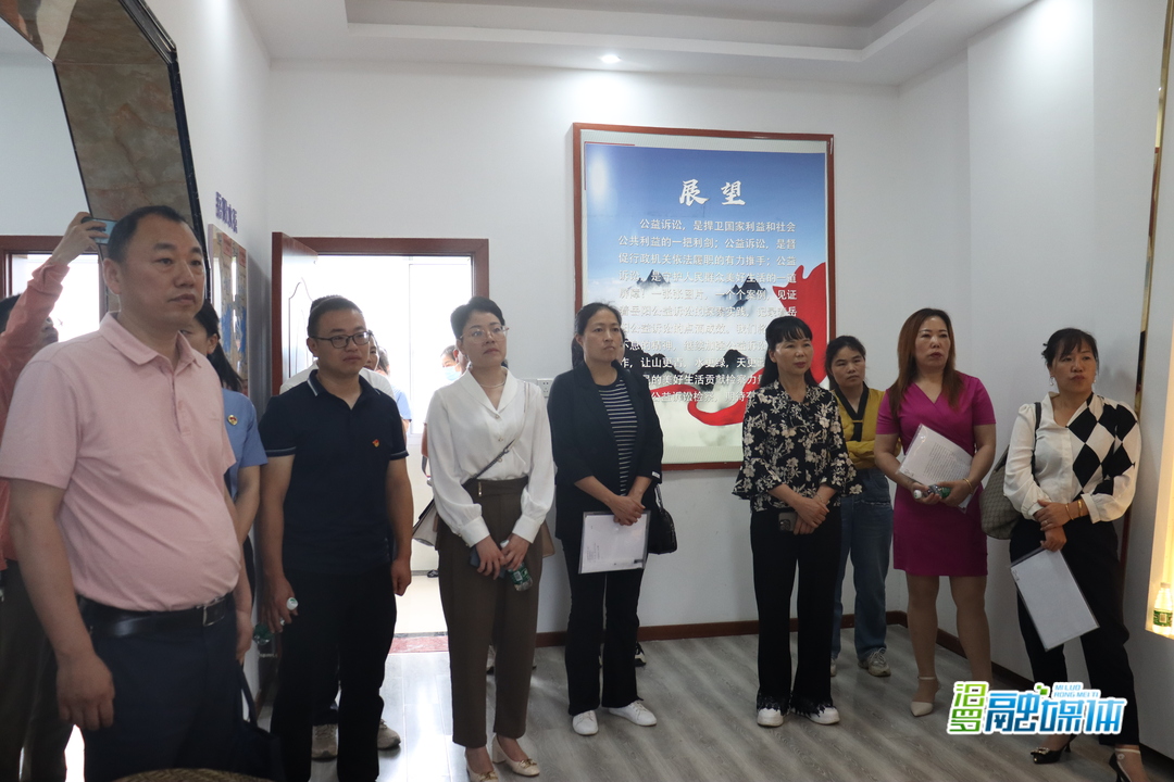 检察开放日 生态检察助力美丽汨罗建设