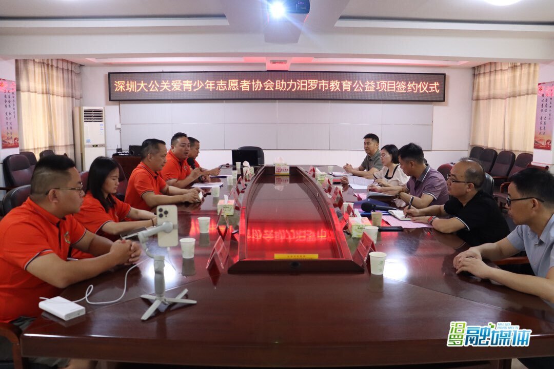 最是乡情浓！汨罗乡友为罗江学校送来公益助学项目