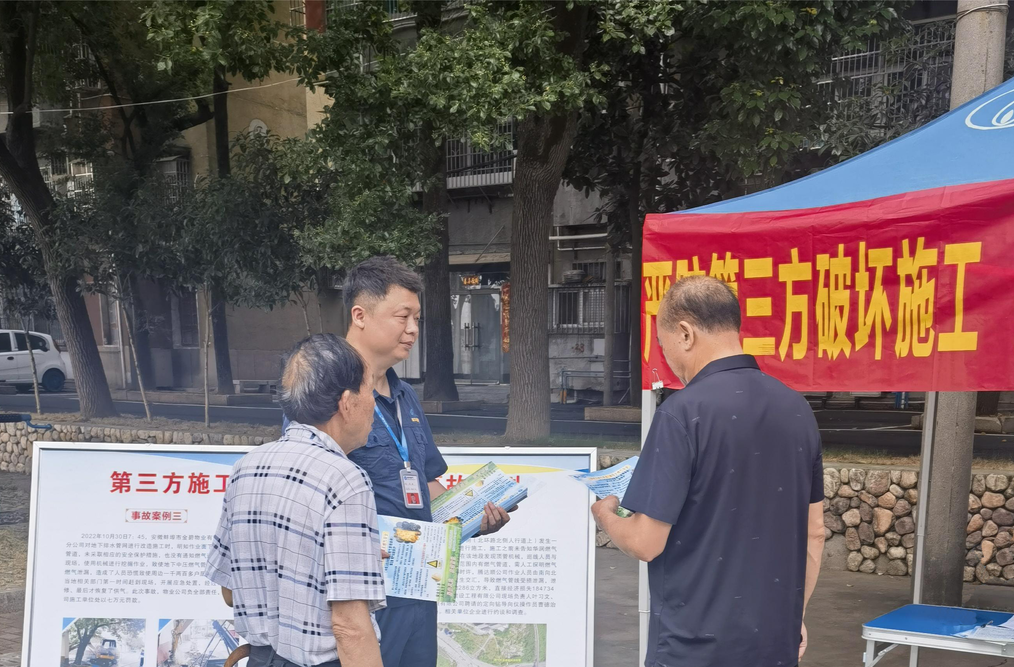 安全生产月｜汨罗：严防第三方破坏施工，共同守护燃气管网“生命线”