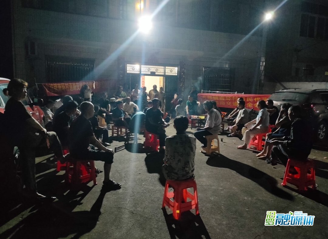 安全生产月｜古培镇：户主会上话安全，人人个个讲安全