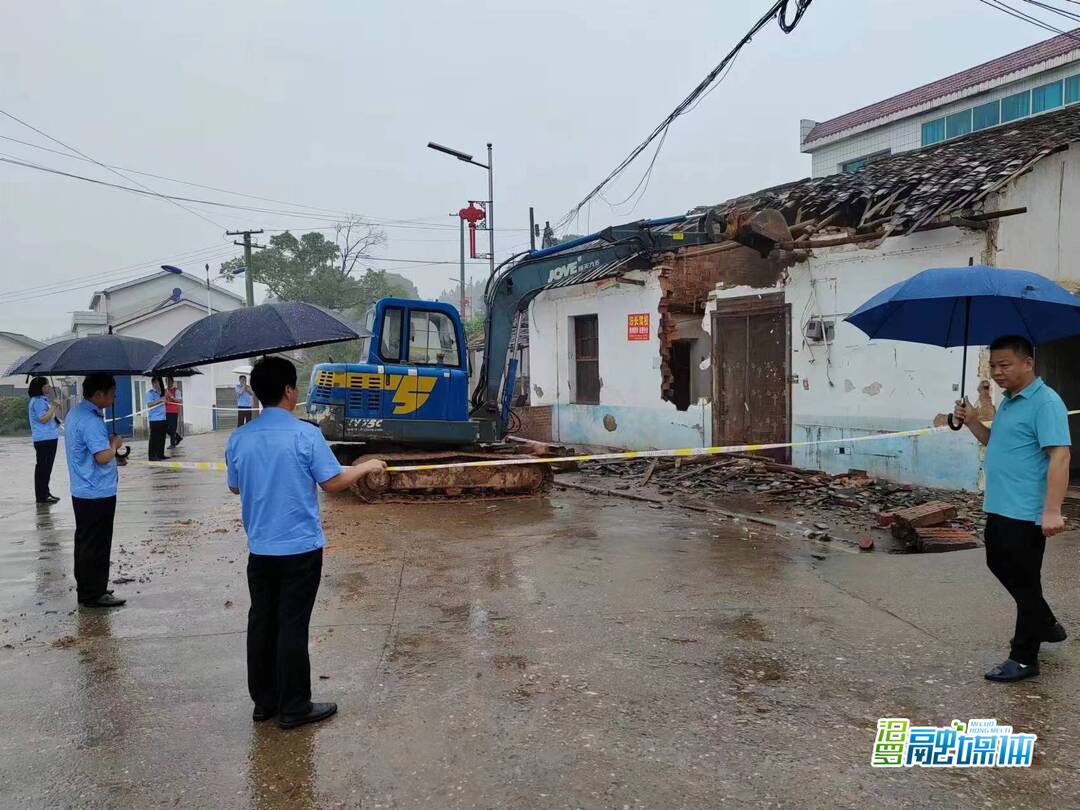 “夜话”化民忧！罗江镇拆除两栋存量危房