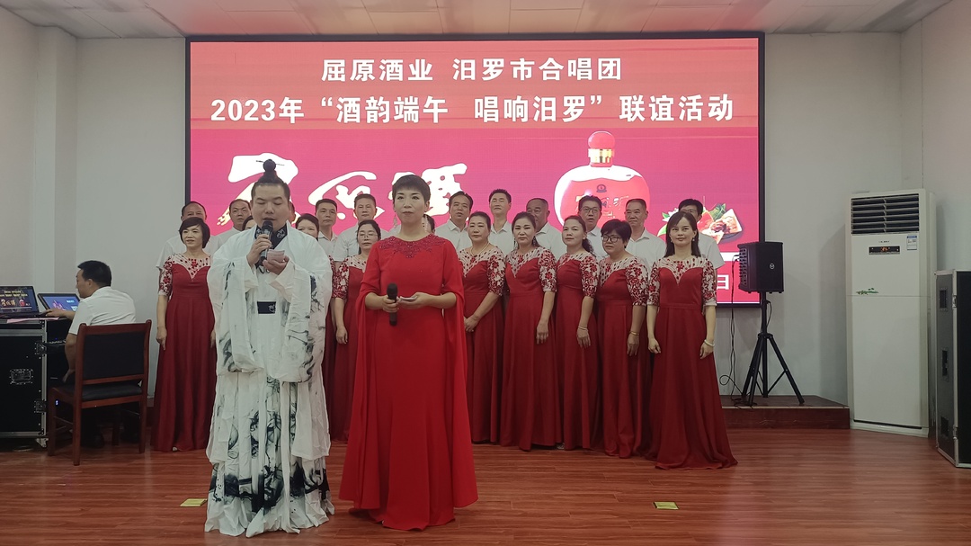 屈原酒业为青年职工搭“鹊桥”