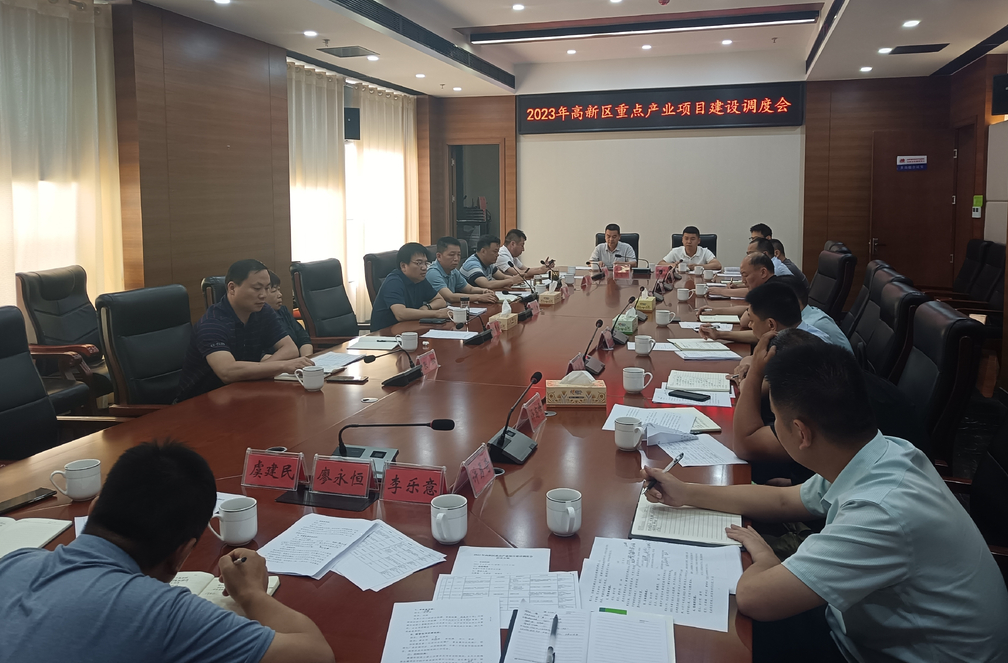 汨罗高新区：大力弘扬“三披”“四皮”精神，掀起项目建设夏季攻势