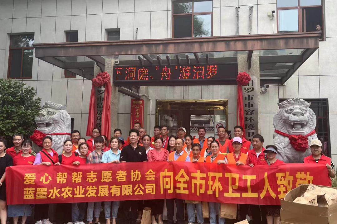 端午汨罗｜环卫工人收到739份粽子礼包