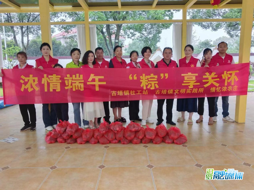 端午汨罗丨 古培镇开展关爱特困人员走访慰问活动