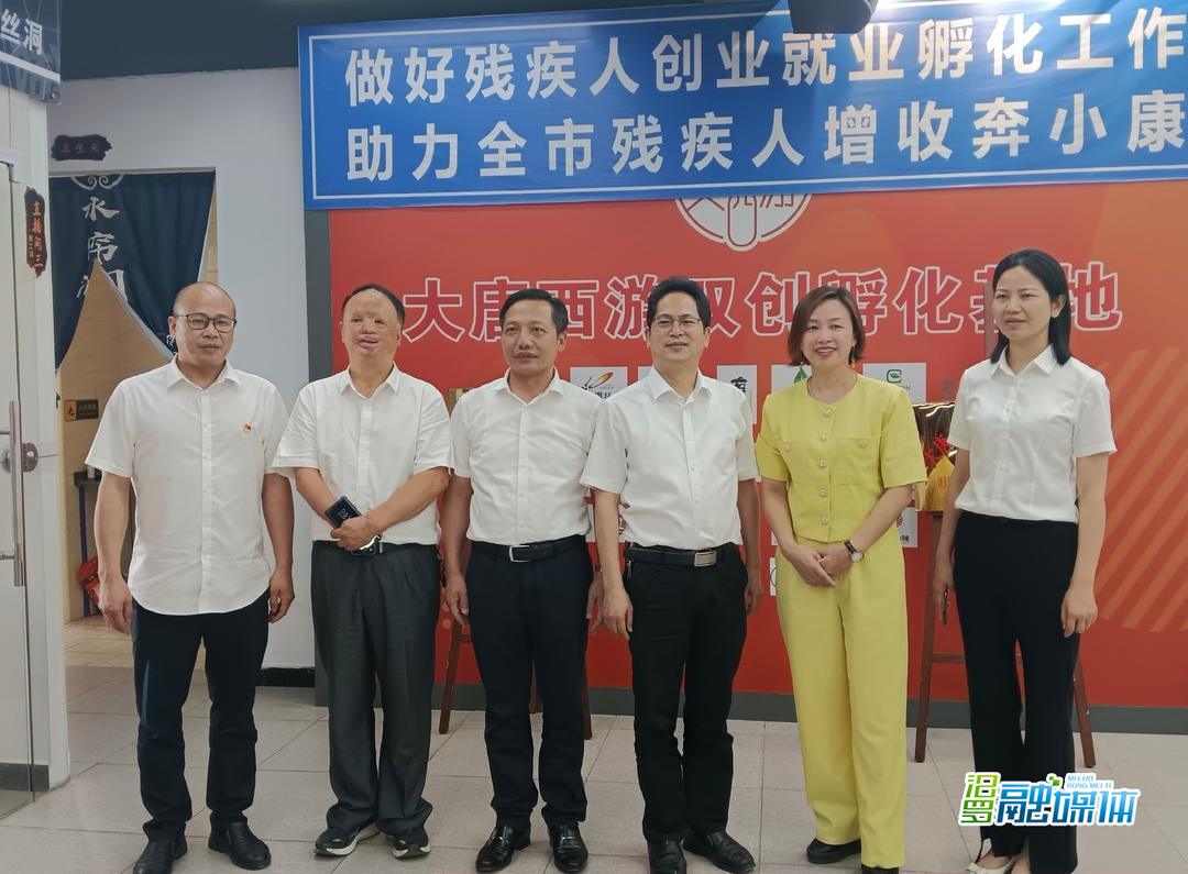 岳阳市残联来汨罗调研残疾人再就业情况