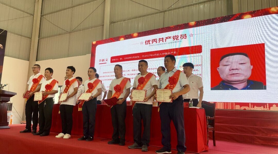 守初心，担使命！三江镇召开庆祝建党102周年暨“七一”表彰大会