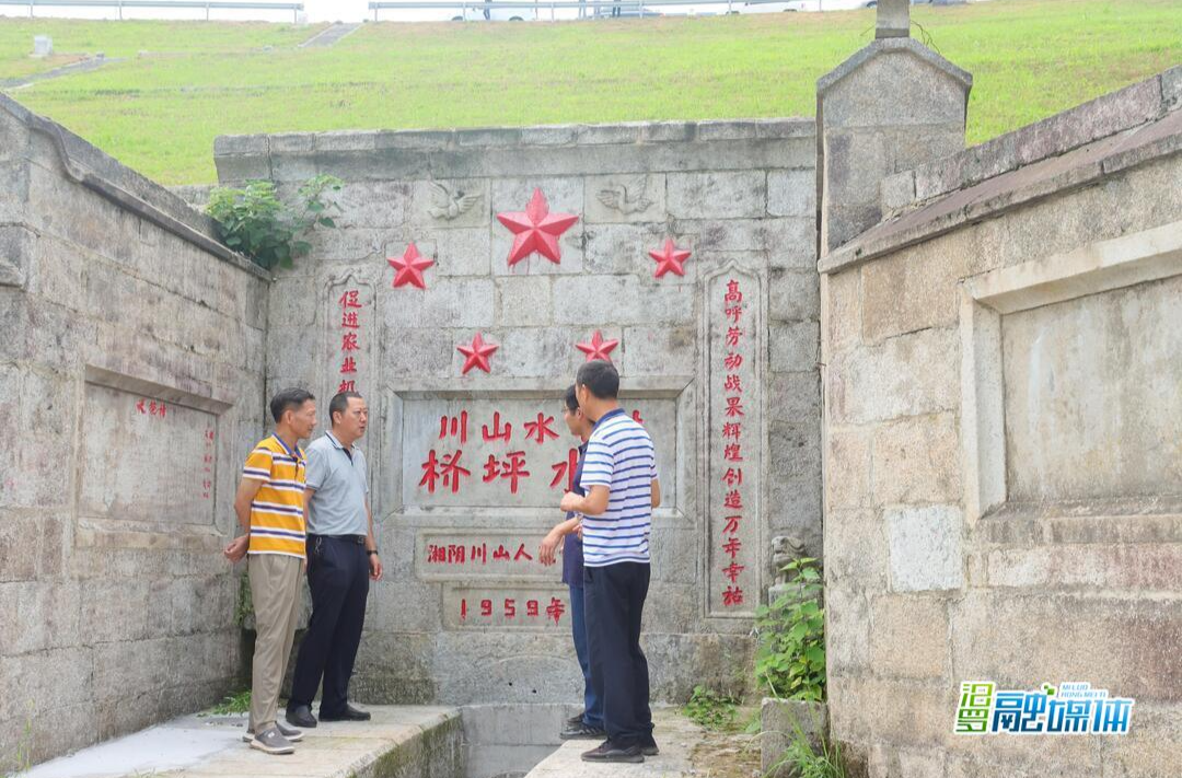 汨罗市人大常委会督导全市小型水库除险加固工作