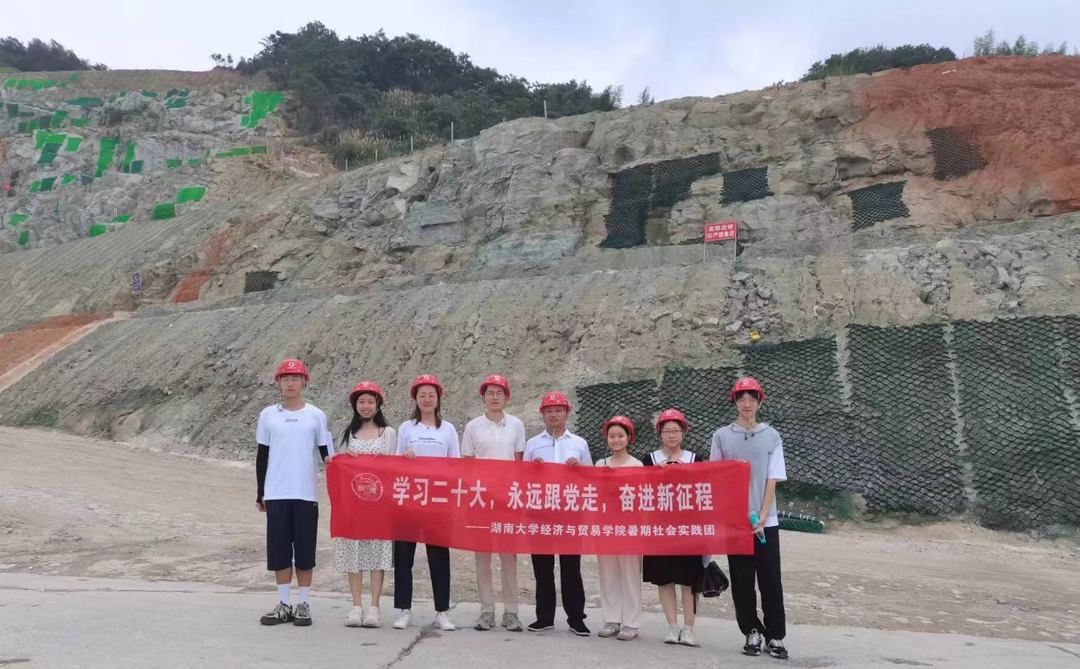 湖南大学“三下乡”团队调研川山坪镇麻石产业