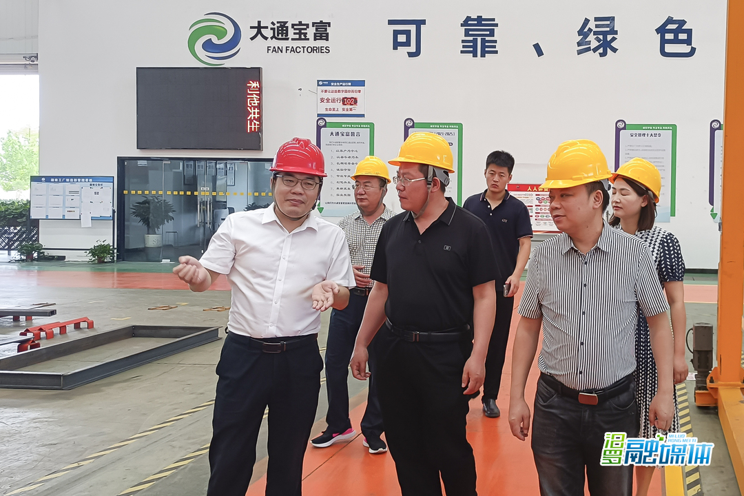 山东省烟台市经开区来汨罗考察交流