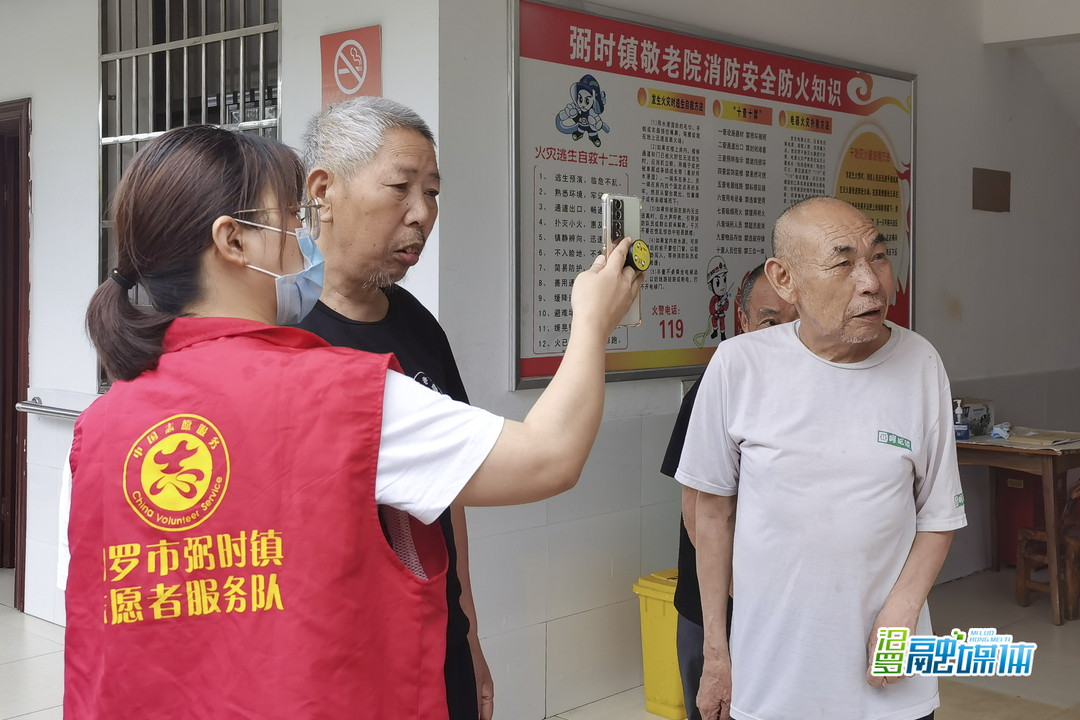 弼时镇：服务“零距离”，30名老人足不出户完成养老认证