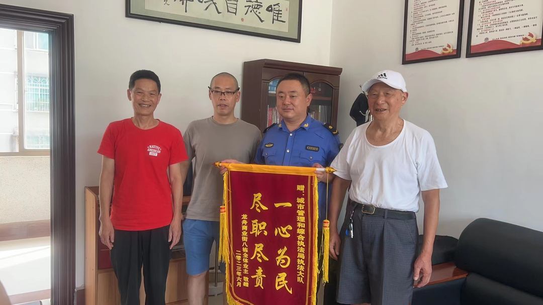 共创文明城｜践行“马路书记、马路办公”，市城管局这样做
