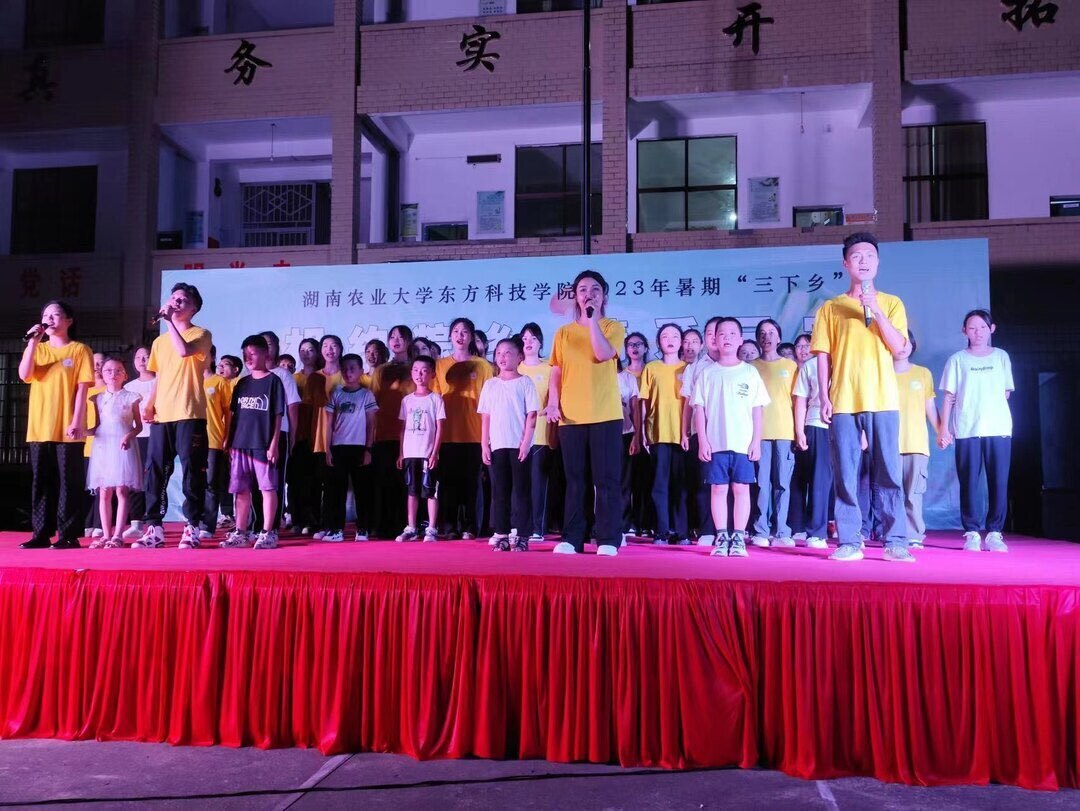 看，湖南农大学子汨罗“三下乡”的打开方式