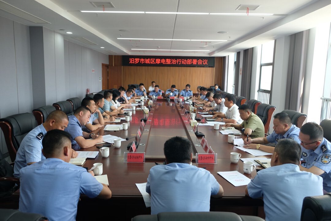为期75天，汨罗深化摩托车电动车专项整治行动