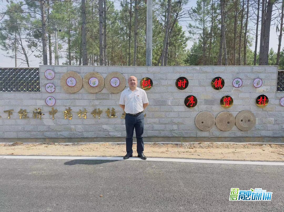 党组织书记风采录④丨弼时镇刘城：扎根农村 心系发展 抓住机遇促振兴
