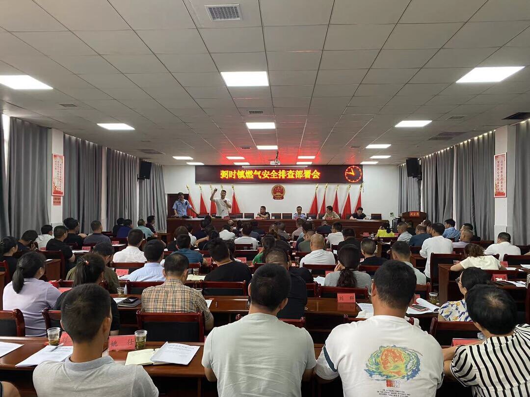 弼时镇：强化燃气领域执法力度，筑牢燃气安全防线