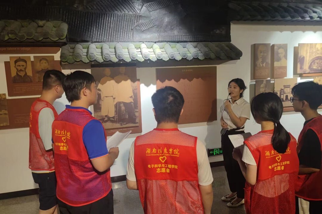 体悟红色文化，湖南信息学院学子来汨罗开展“三下乡”志愿服务活动