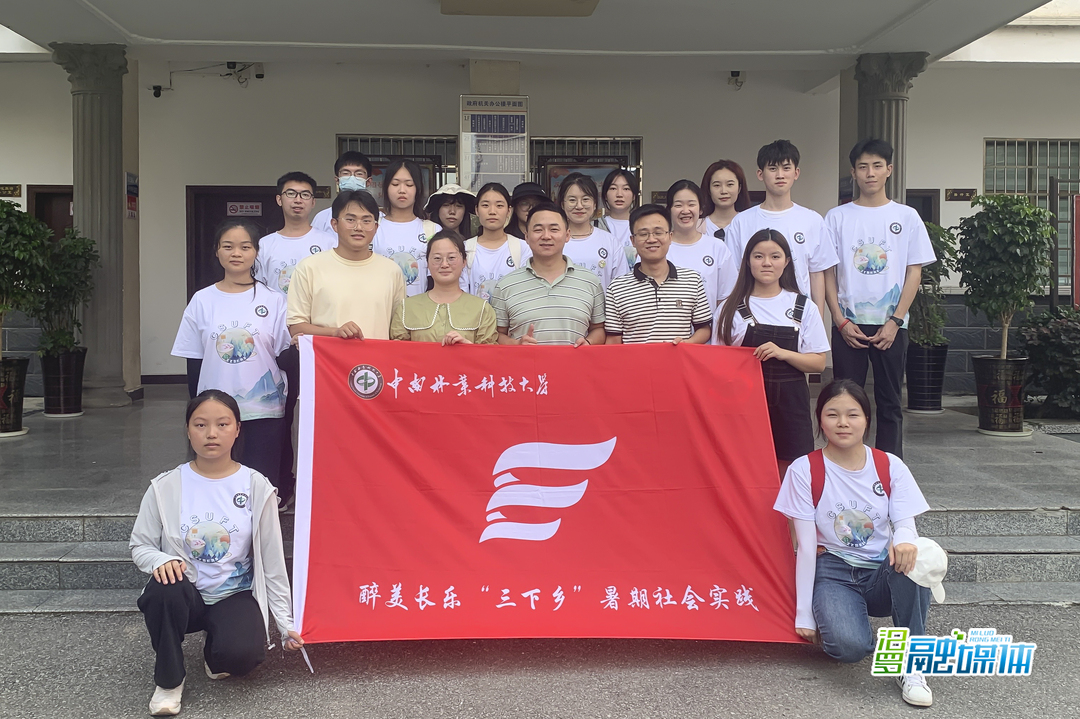 中南林科大学子暑期“三下乡”在“醉美长乐”中感受非遗魅力