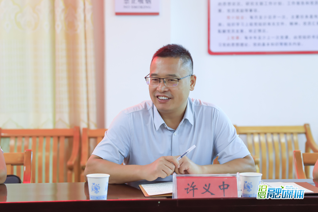 许义中开展巡中调研督导，提升巡察工作质效
