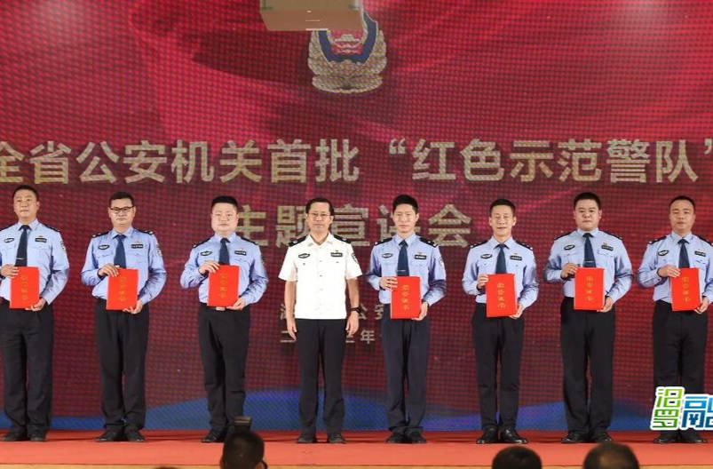 弼时派出所获评湖南省首批“红色示范警队”